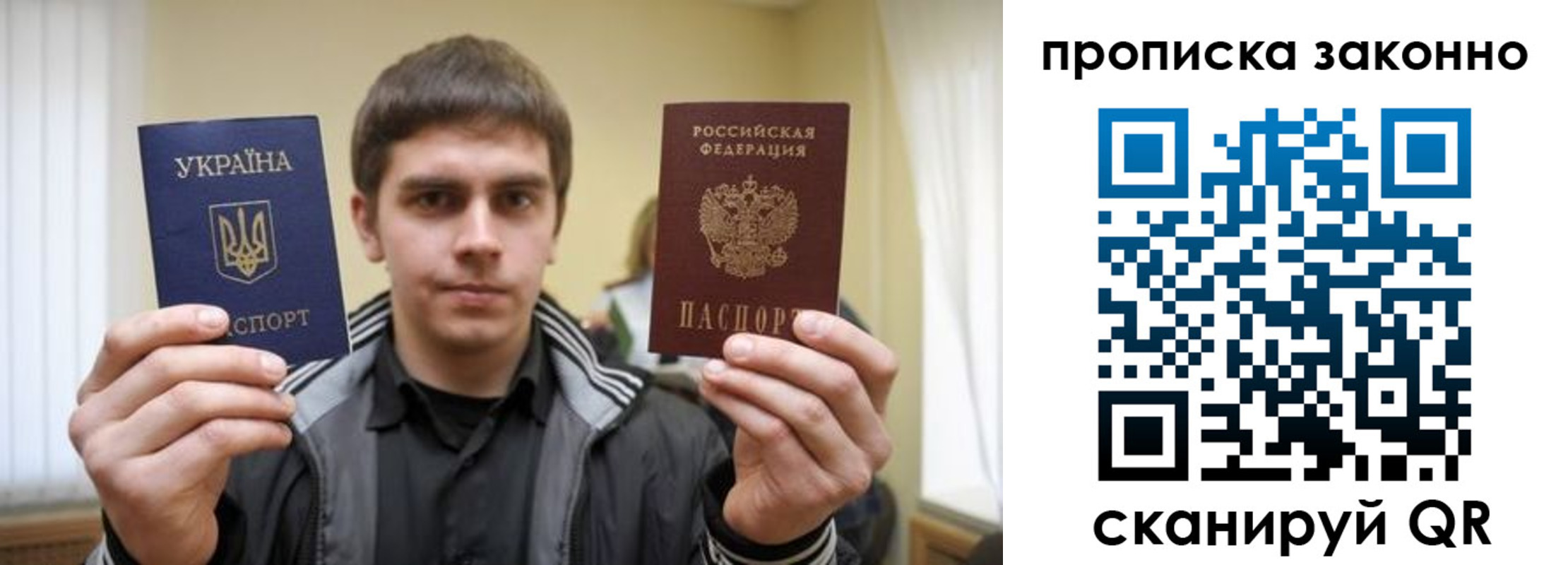 временная регистрация 2025 в Михайловке