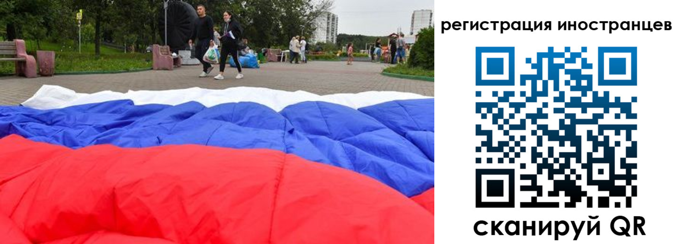 прописка для кредита в Михайловке