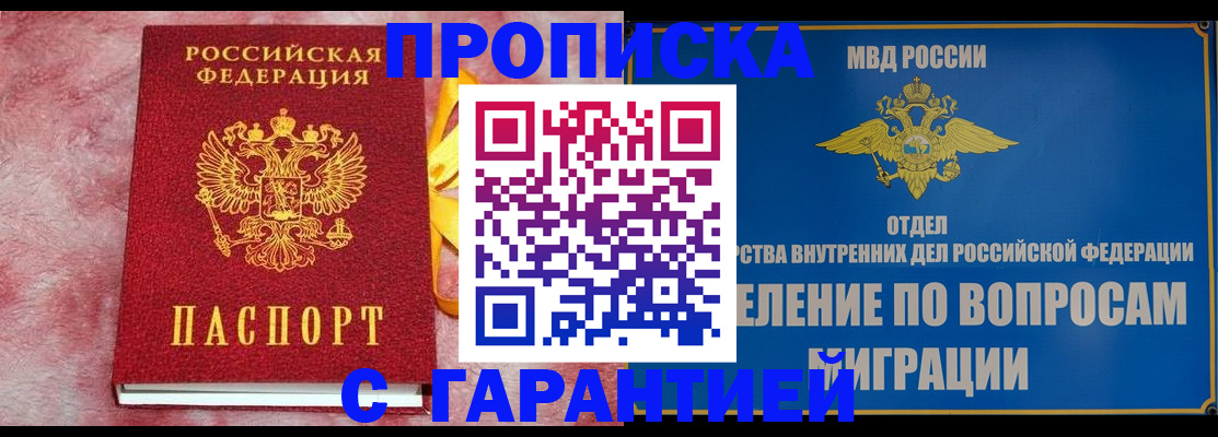 найти адрес прописки в Михайловке